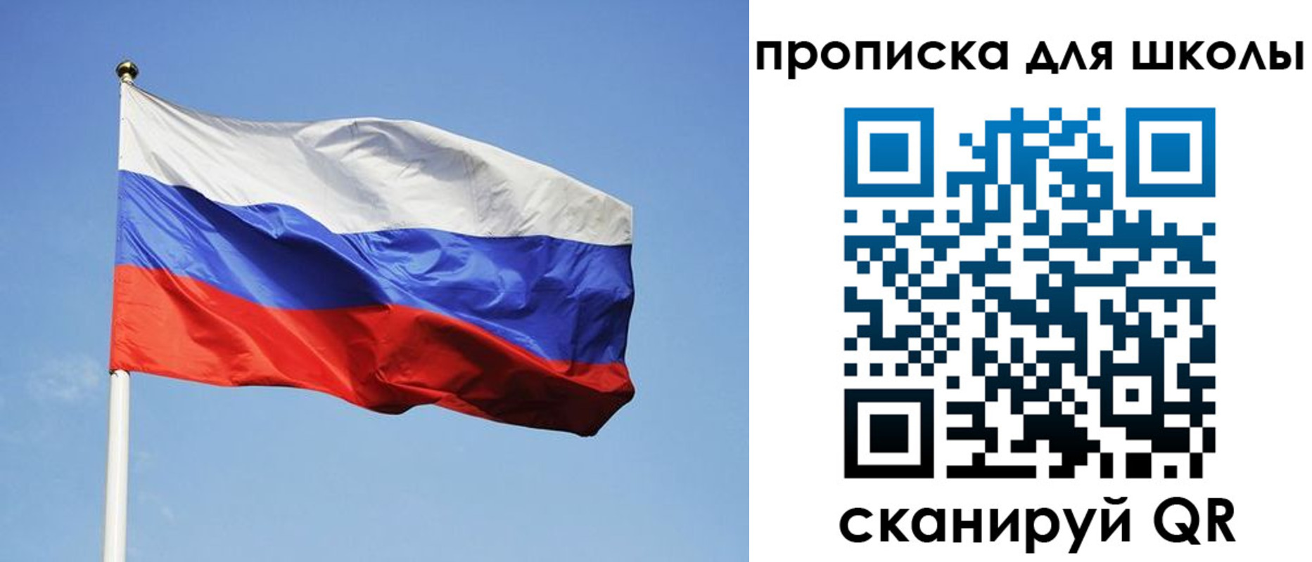 пропишу в квартире в Тогучине