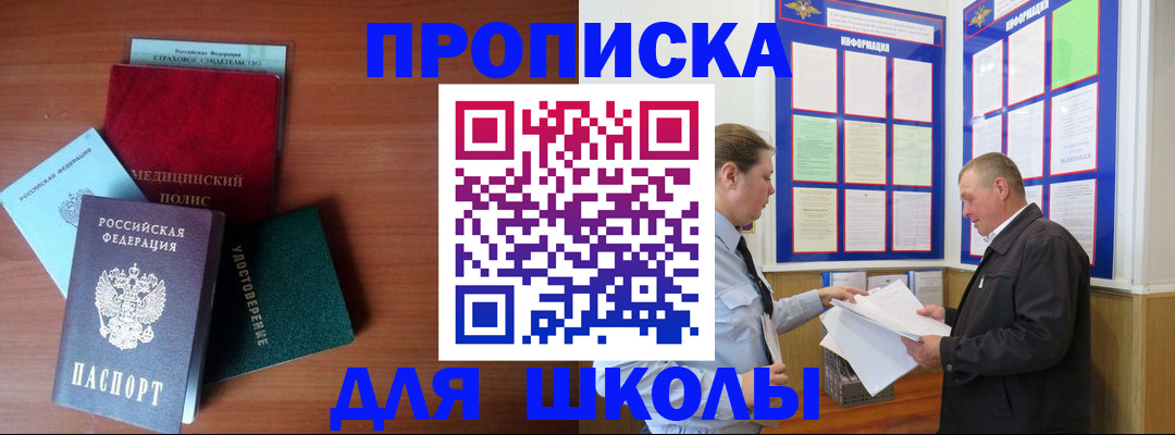 форма 3 в Тогучине